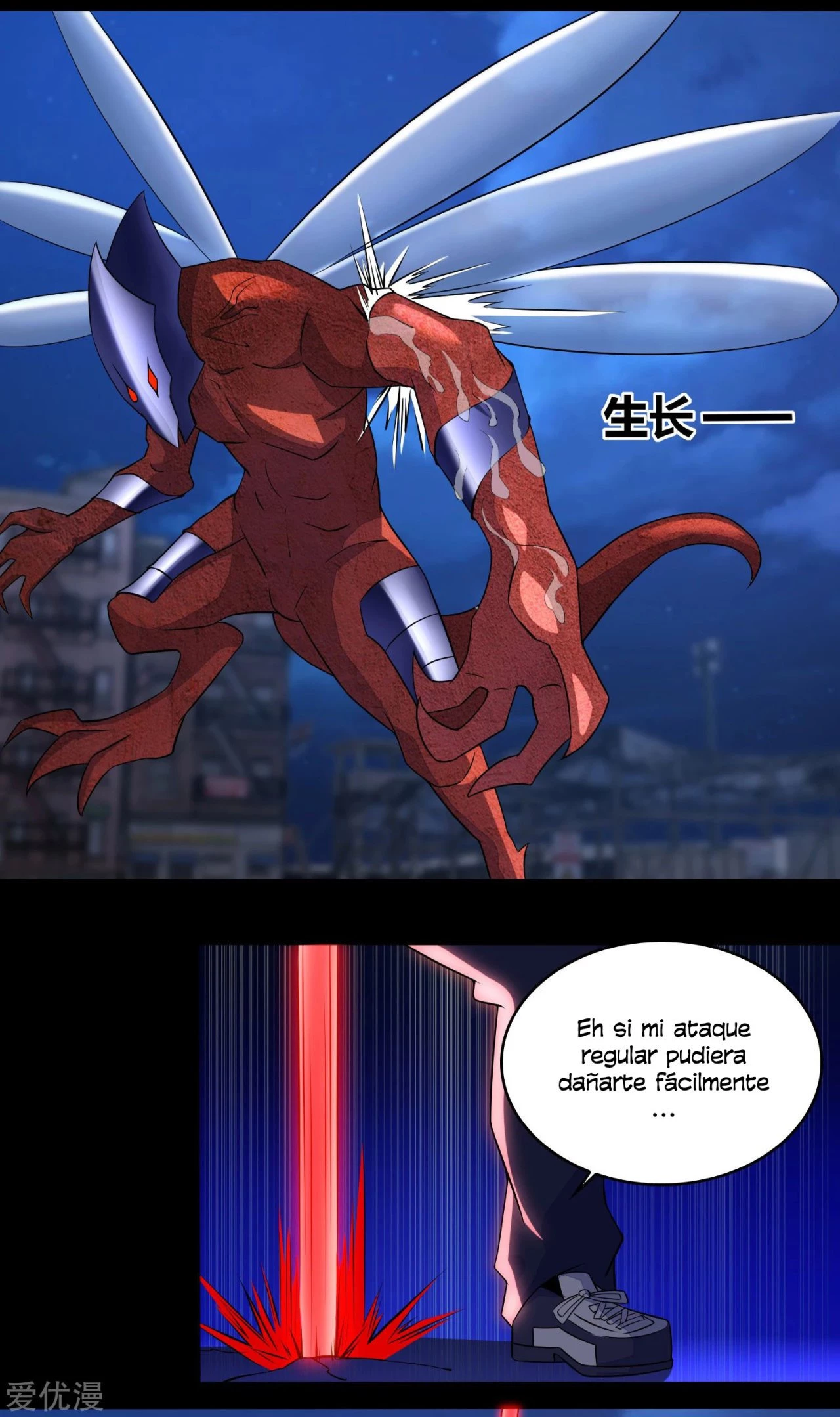 El rey del apocalipsis > Capitulo 90 > Page 51